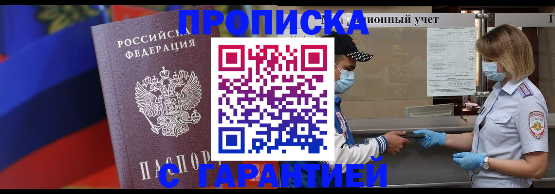 миграционный учет в Красноуральске