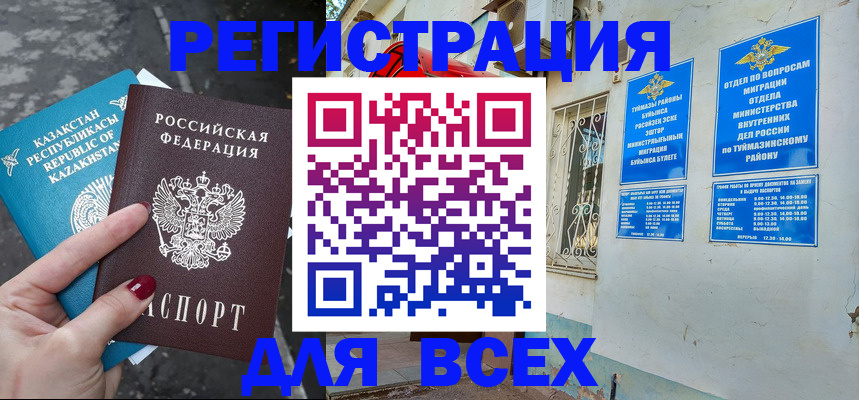 прописка поиск в Красноуральске