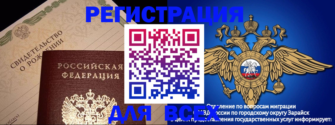 временная регистрация собственник в Красноуральске